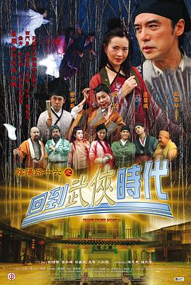 干儿子