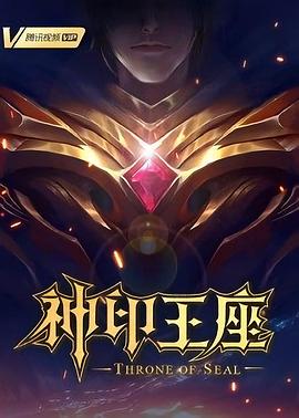 拳爱锁心