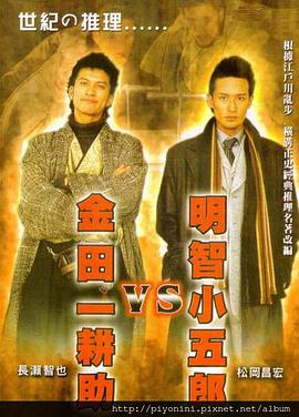 断桥惊魂
