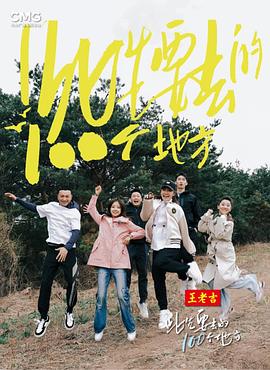 悠长下课后