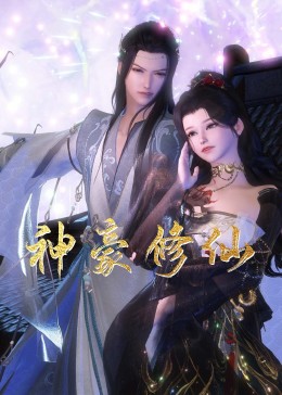 父母的婚事