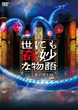 日历女郎