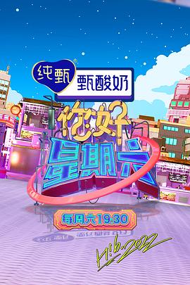 恋爱部屋
