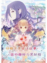 恐怖阴谋