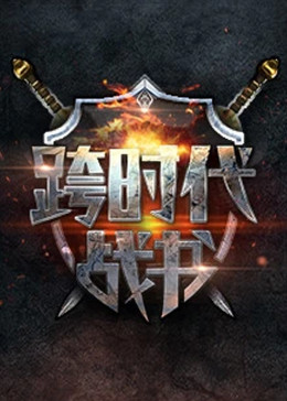恐惧中的恐惧