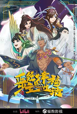 希腊人佐巴