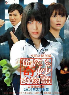 恶汉甜梦