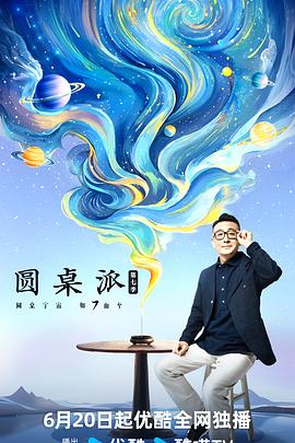 希望今天遇见你
