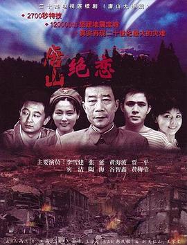 无情的女人