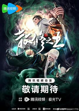 巴黎两日情
