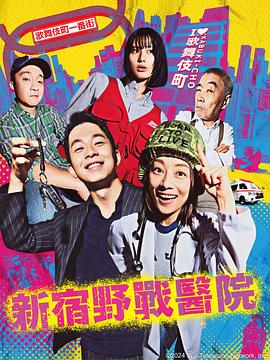 恶霸警察