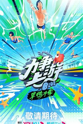 无敌小胖