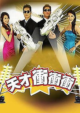 斯图尔特:倒带人生