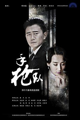 爱我别走