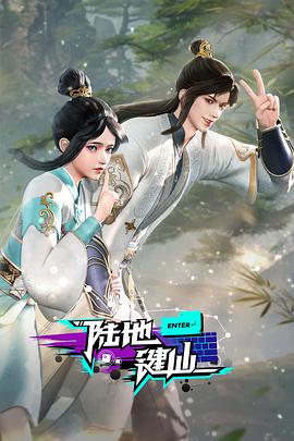 爱情两对半