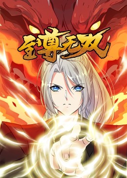 无熊之境