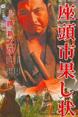 无处藏身