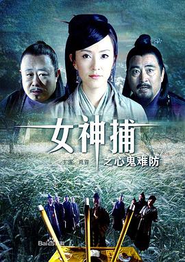 无辜者2016