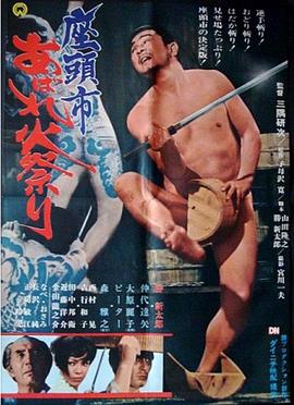 恩培多克勒之死