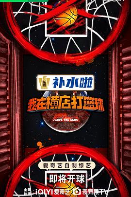 巴士奇遇结良缘