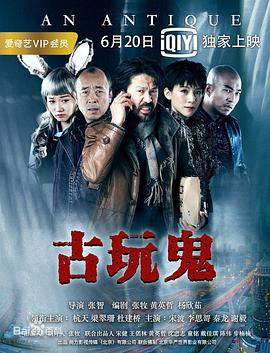 巴斯克久远时光