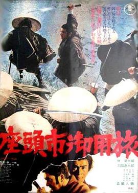 爱的蹦极
