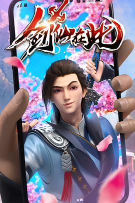 带剑的小孩
