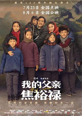 无惧的爱