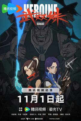 爱情有什么道理