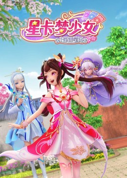 带子雄狼 冥府魔道